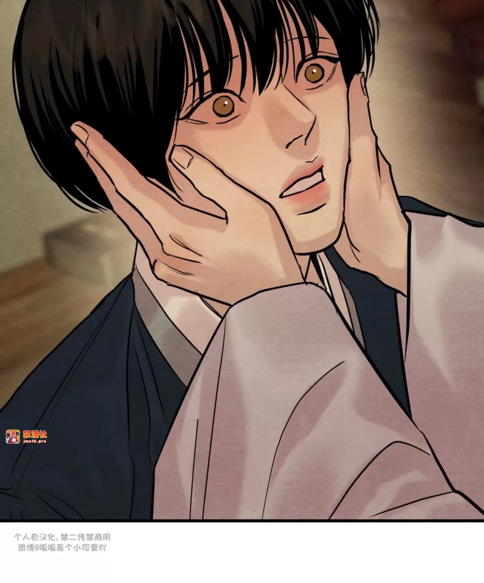第118话 第 29 页