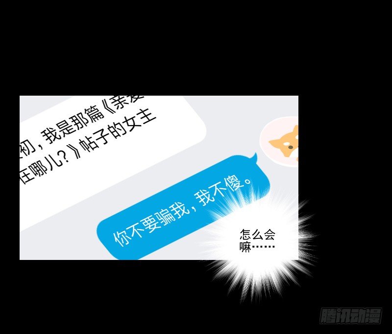 网络求救 第 17 页