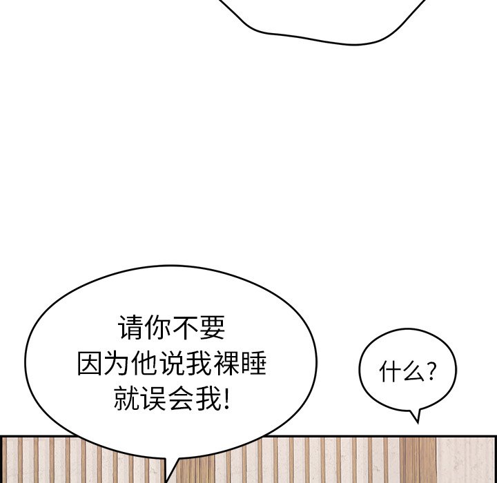第59话 第 113 页