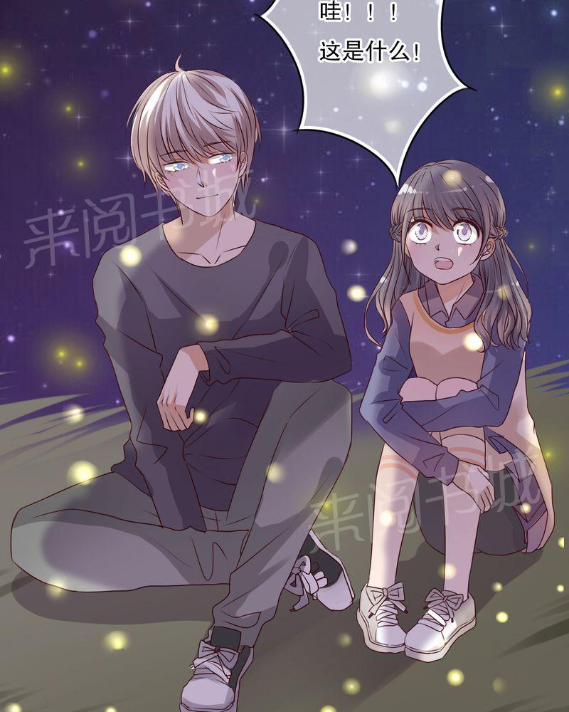 第26话 第 10 页