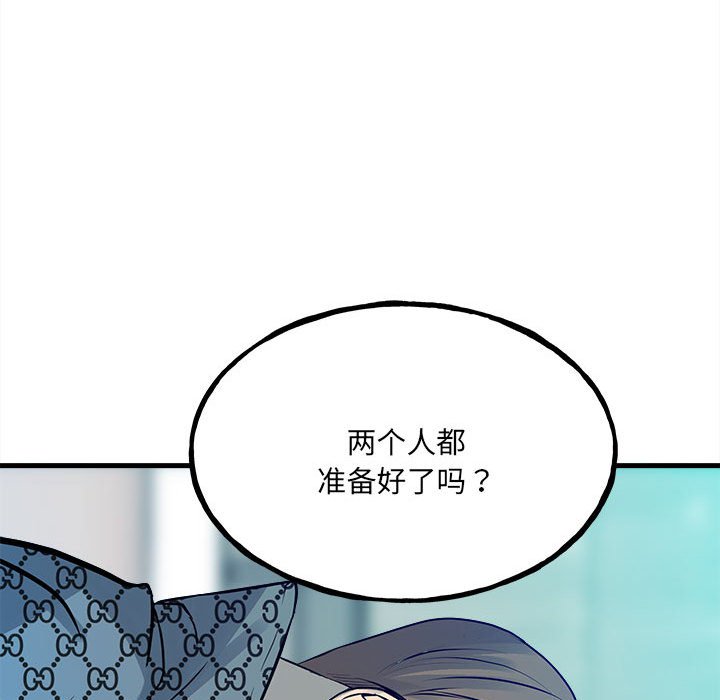 第153话 第 102 页