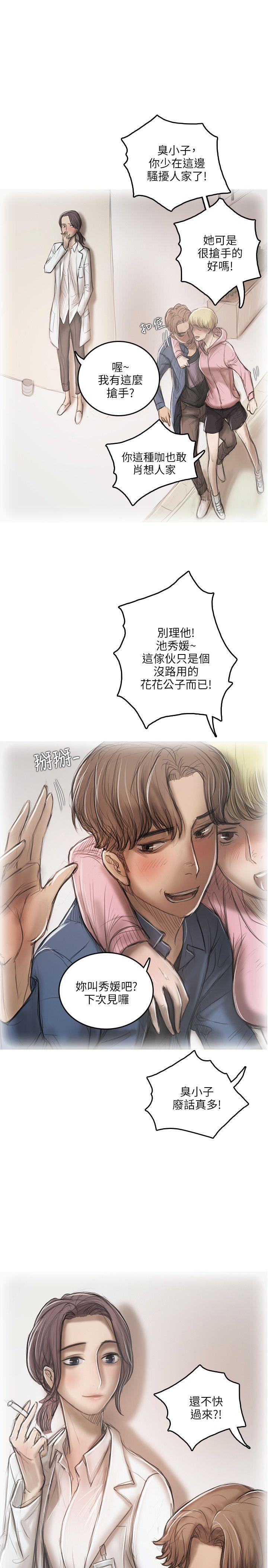 第15话 第 5 页