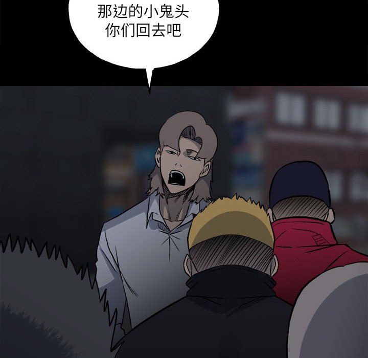 第130话 第 103 页
