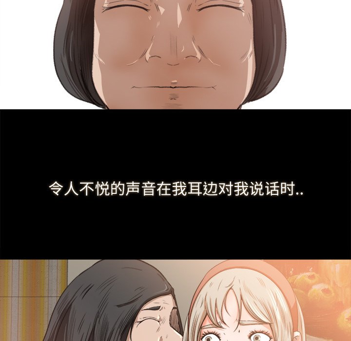 第10话 第 5 页