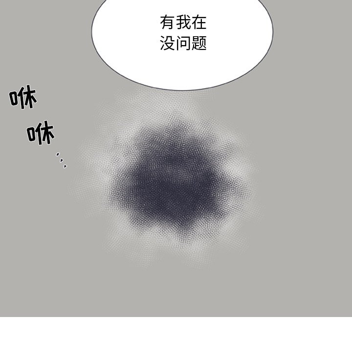 第17话 第 15 页