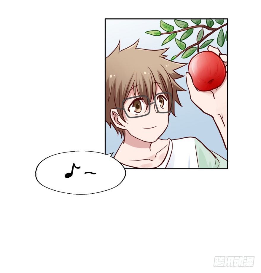 40 初遇（二） 第 11 页