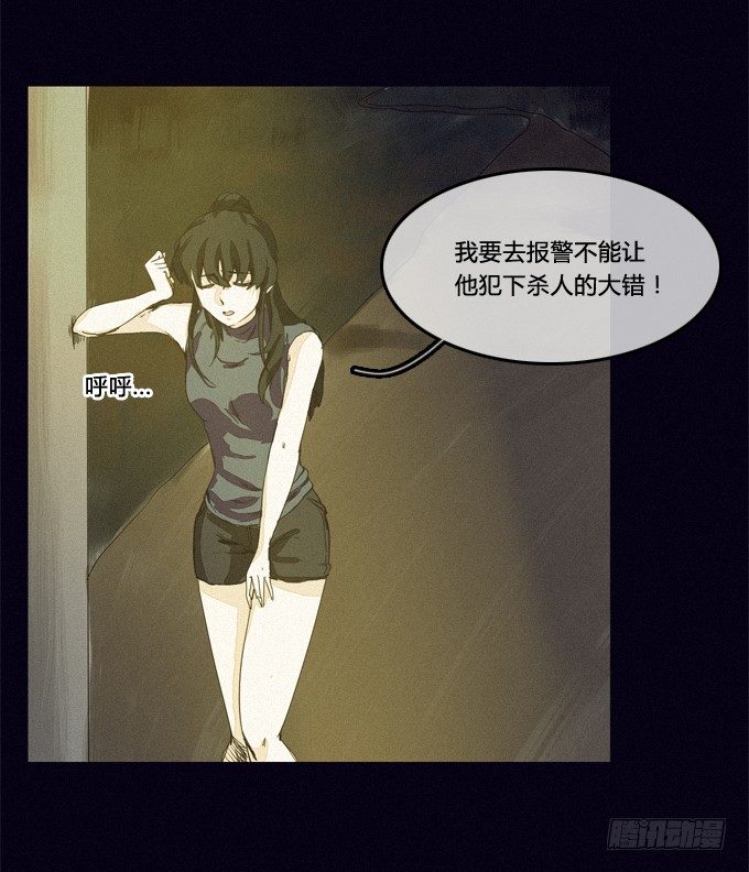 聚集点 第 19 页