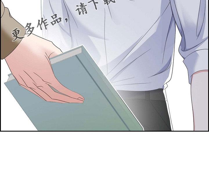 第63话 他的书 第 32 页