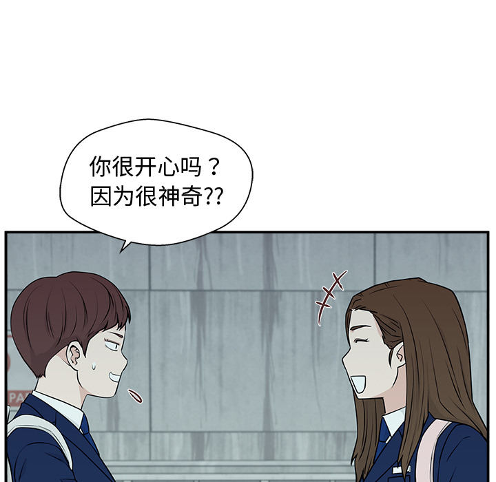 第3话 第 46 页