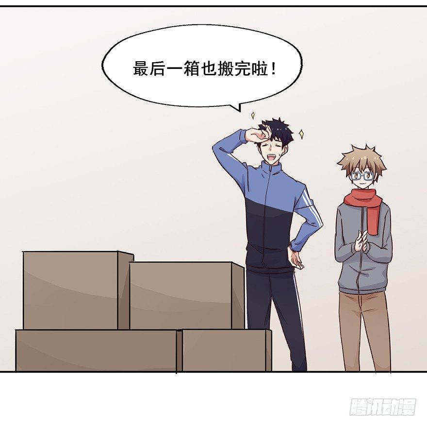 113 可怜天下父母心 第 4 页