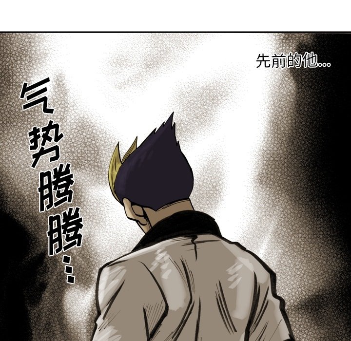 第57话 第 62 页