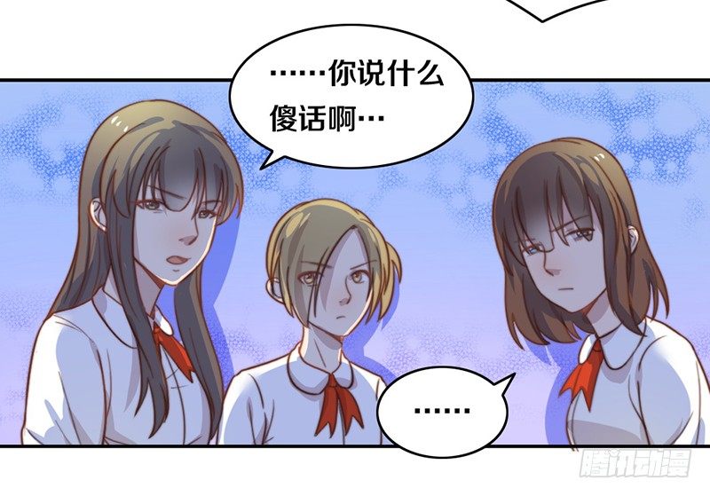 第12话 以暴制暴 第 23 页