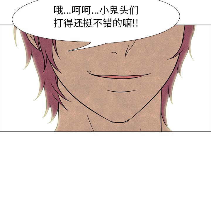 第137话 第 100 页