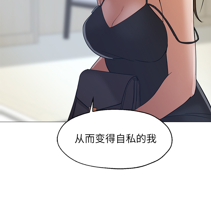 第21话 第 123 页