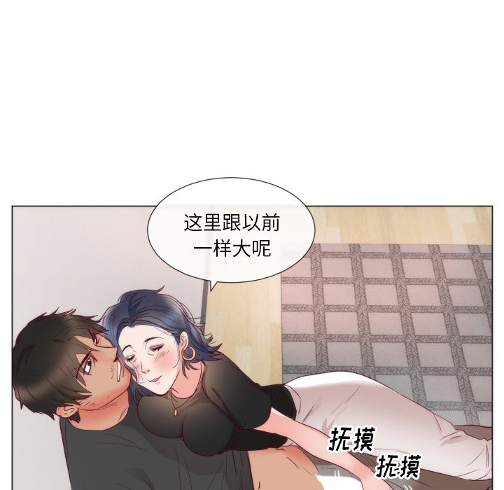 第9话 第 45 页