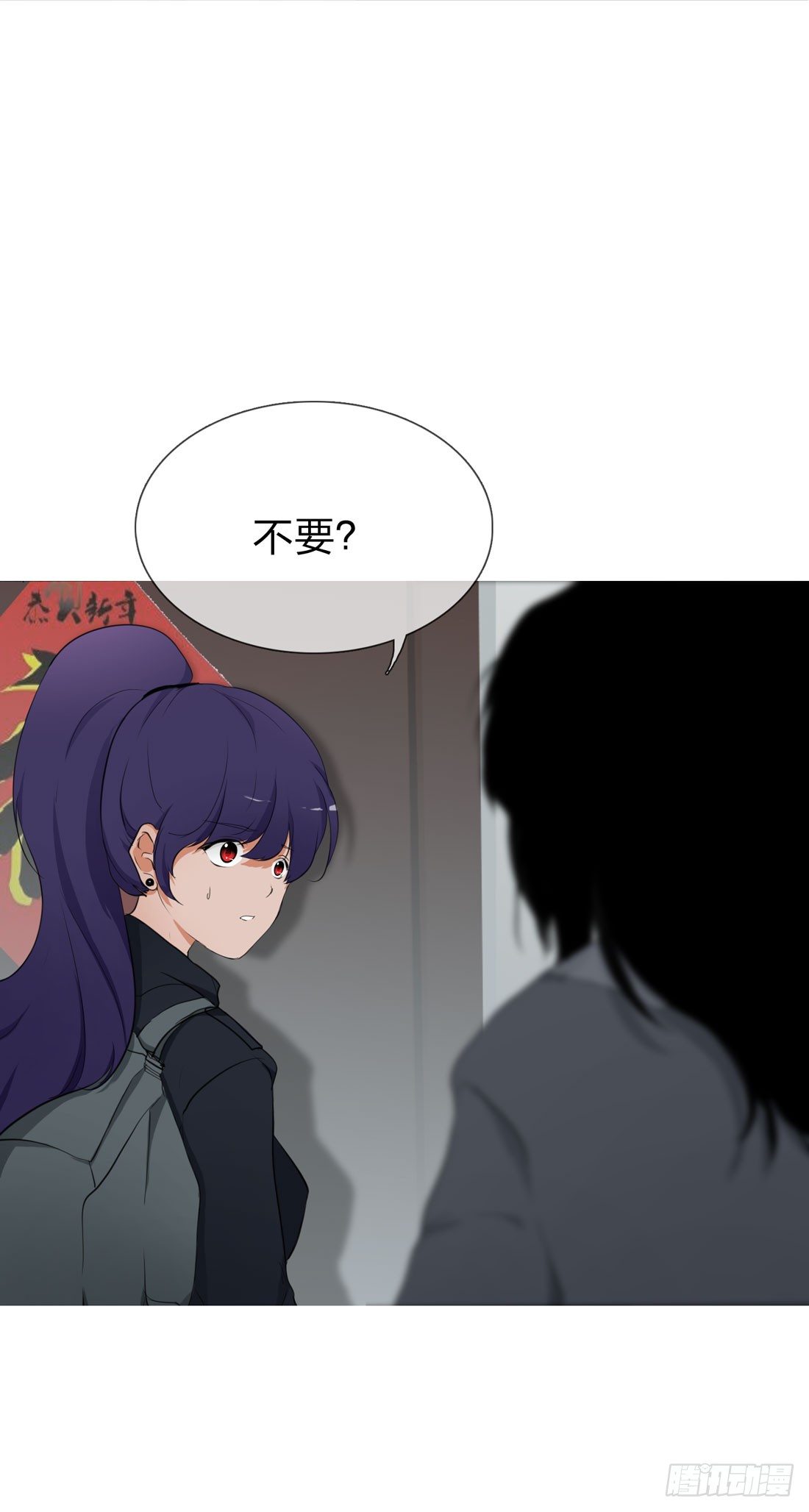 范婶 第 7 页