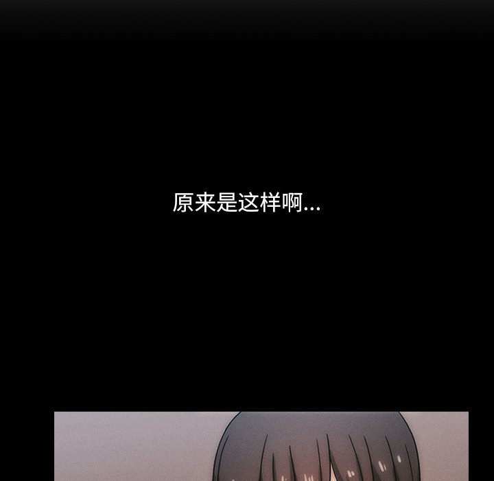 第38话 第 104 页
