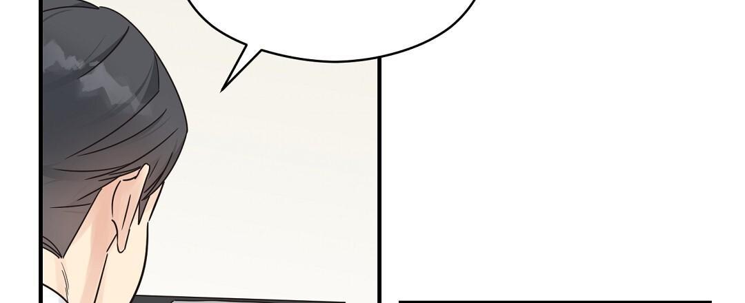 第83话 外传（1） 第 15 页