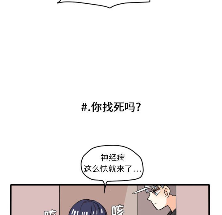 第11话 第 45 页