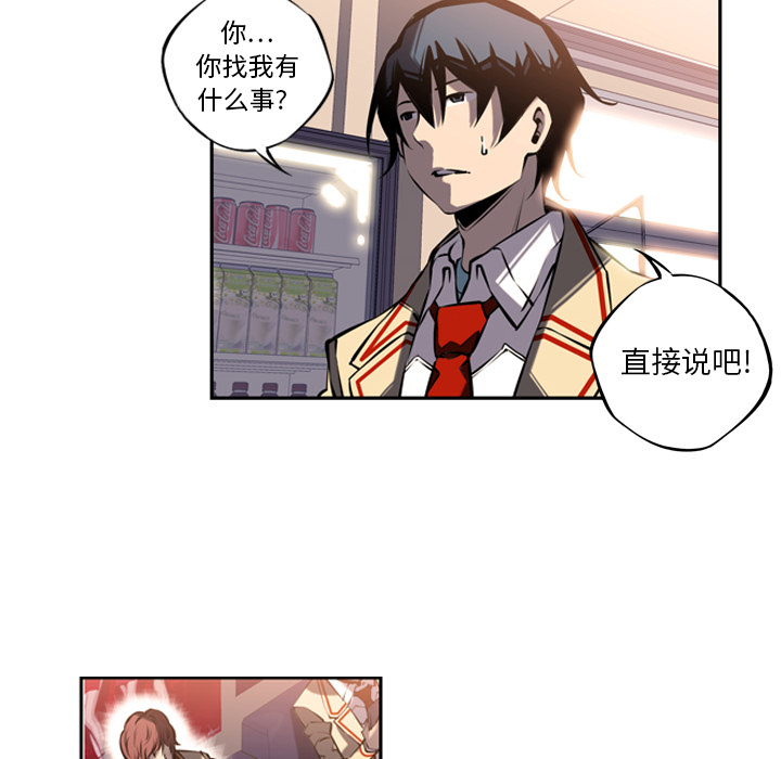 第14话 第 73 页