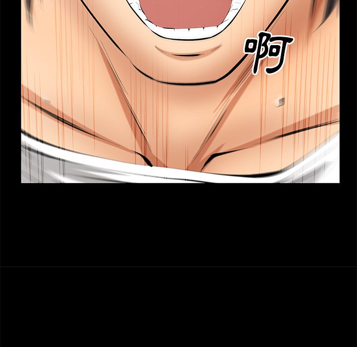 第14话 第 72 页