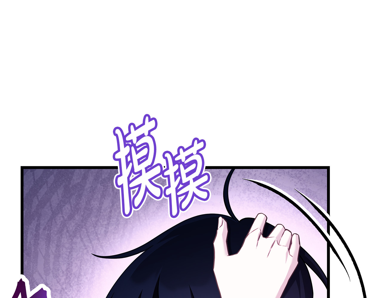 第20话 不 喜 欢！！ 第 122 页