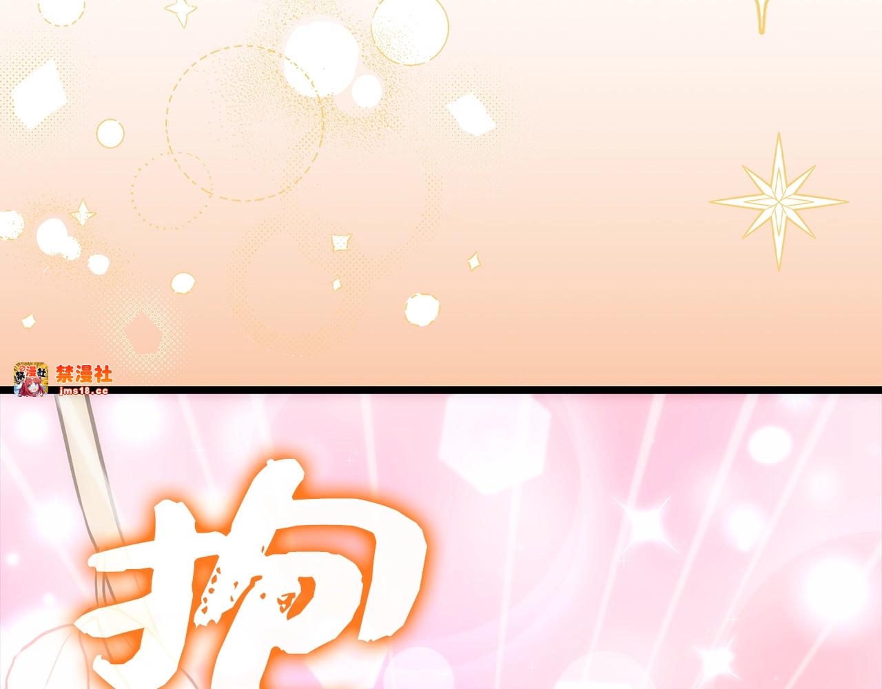 第67话 你就是我的剑 第 219 页