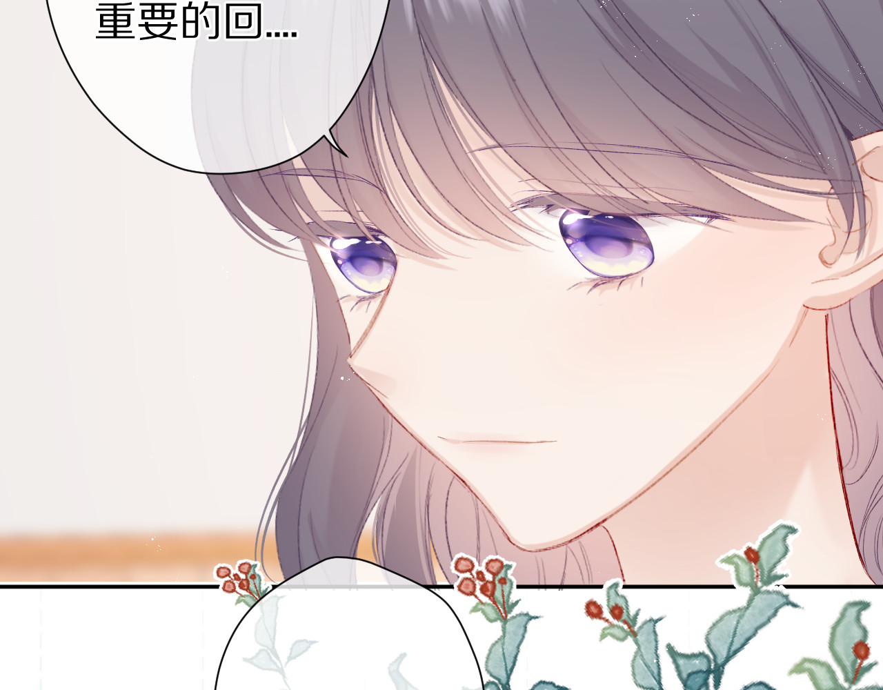 第63话 小可爱？ 第 38 页