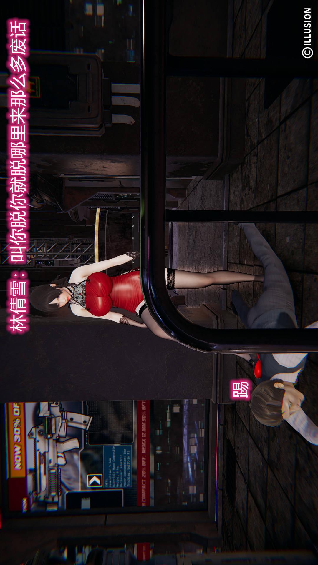 第7章【第03话】 第 8 页