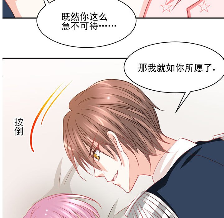 第13话 第 45 页