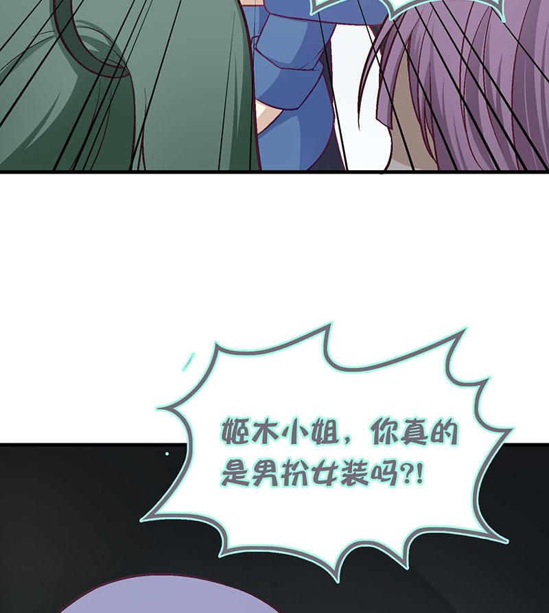 第八十三回 第 8 页