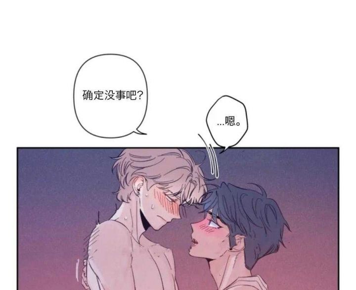 第32话 做错了什么 第 25 页