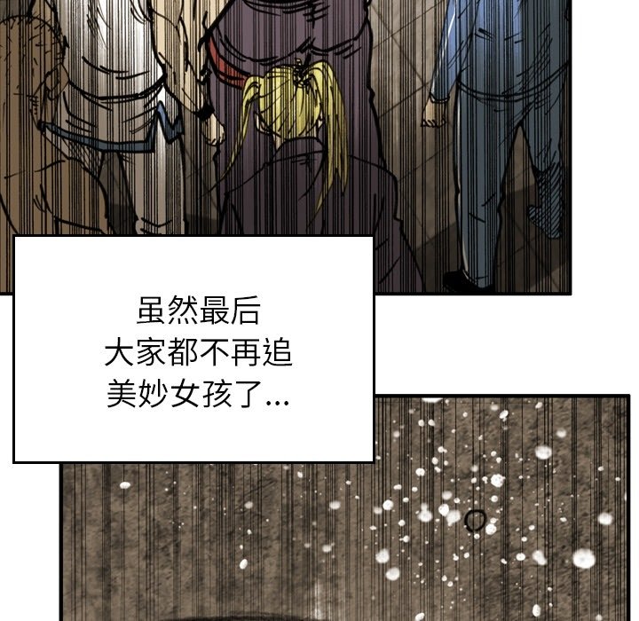第50话 第 50 页