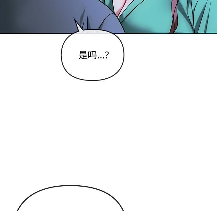 第42话 第 124 页