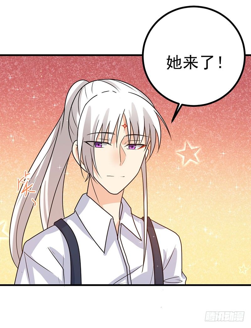 告白 第 24 页