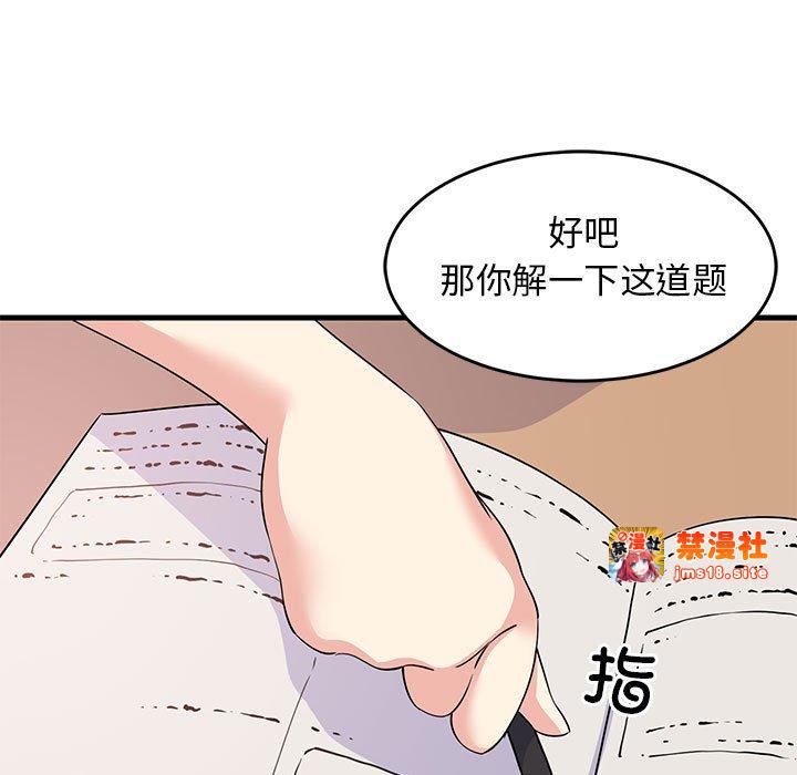 第1话 第 139 页