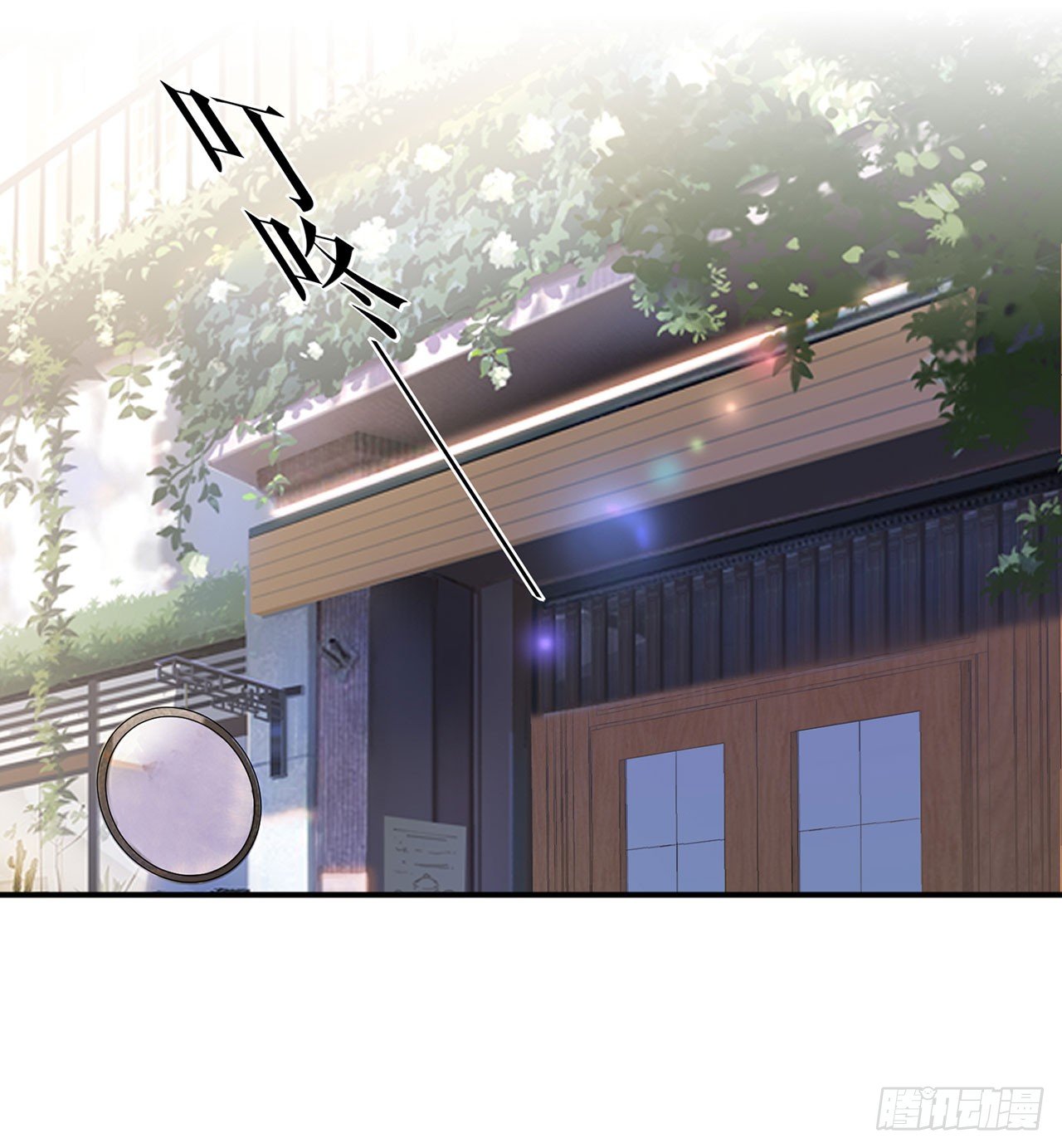 再遇 第 16 页