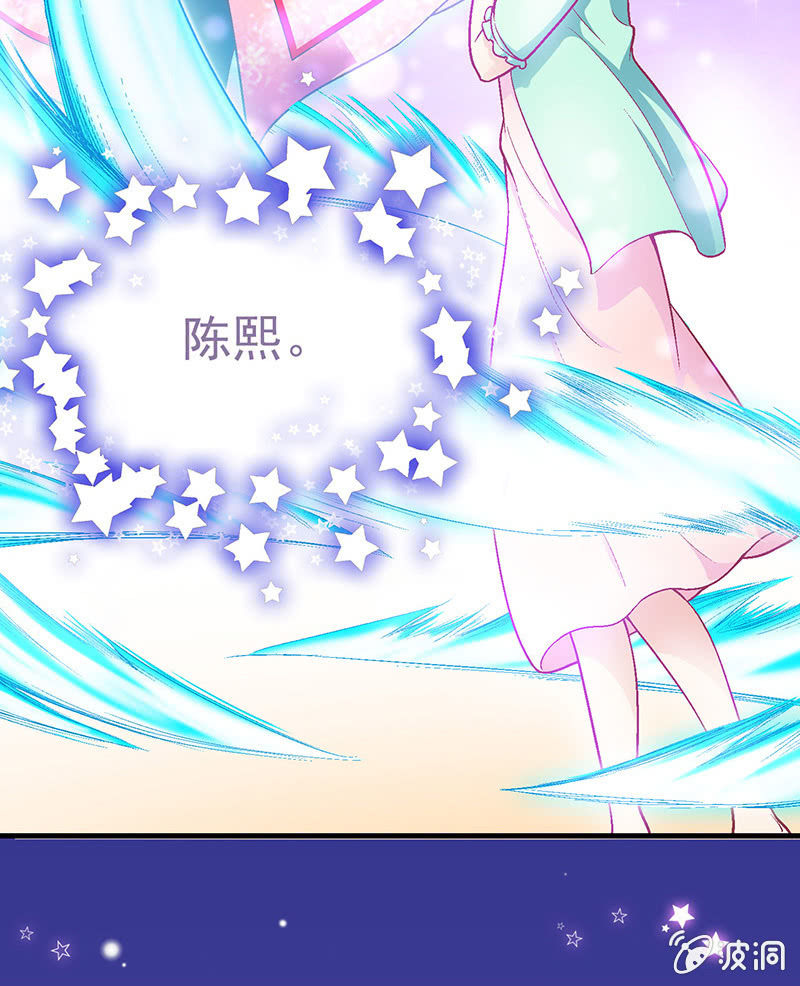 第三十九回 第 24 页