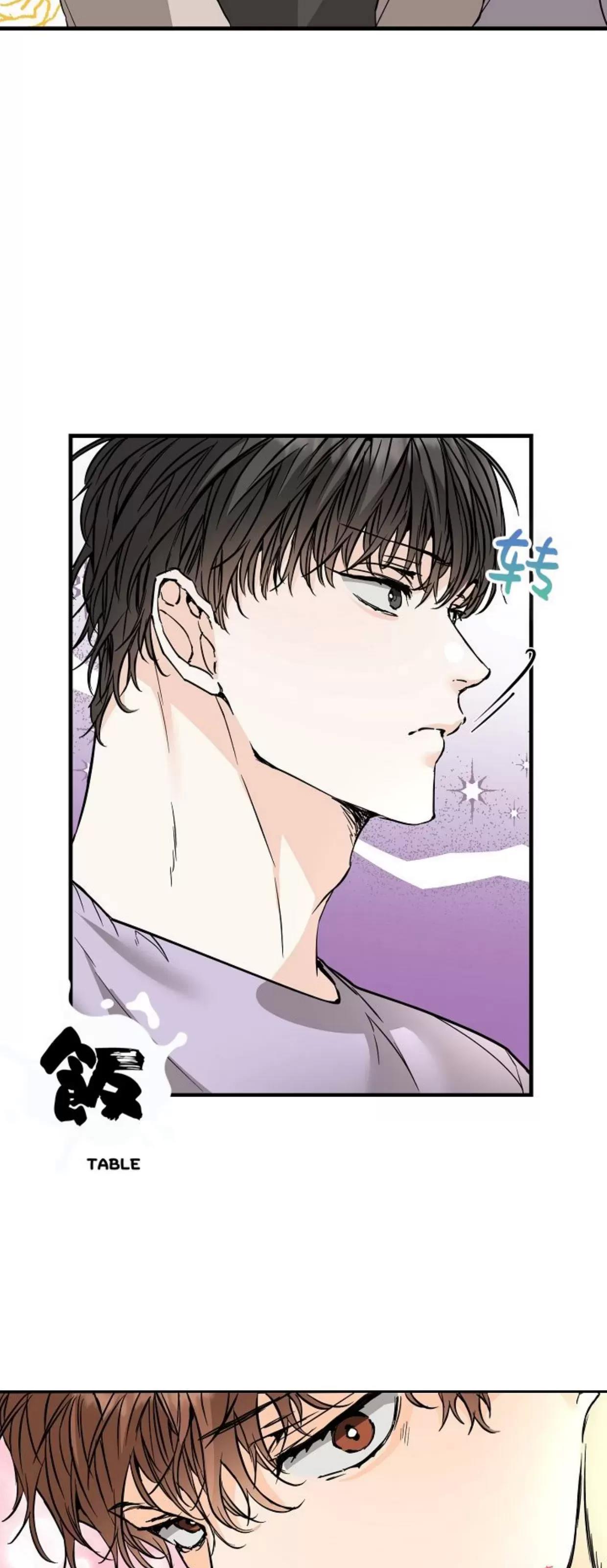 第31话 第 19 页