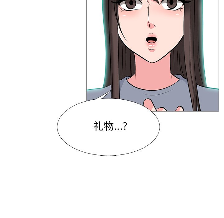 第62话 第 36 页