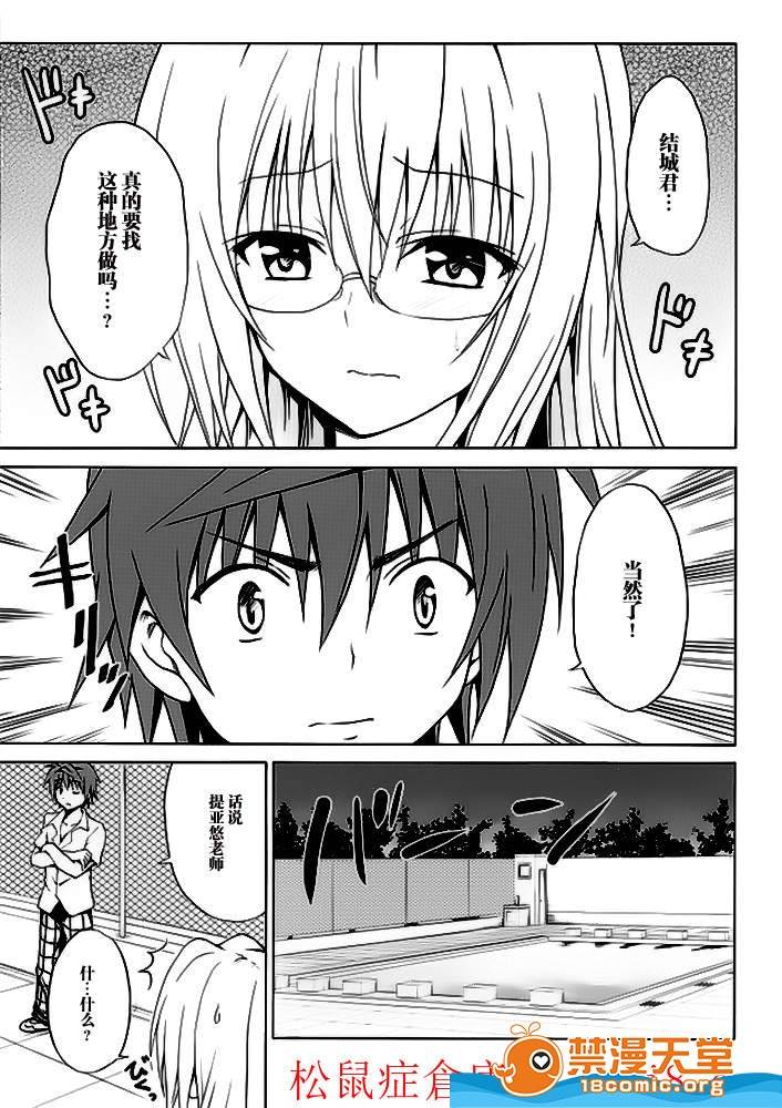 第1章 第 3 页
