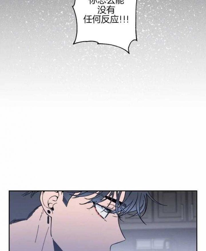 第43话 最后时刻 第 12 页