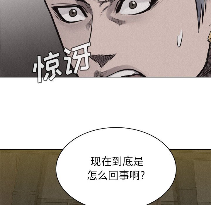 第25话 第 16 页