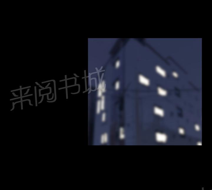第25话 第 5 页