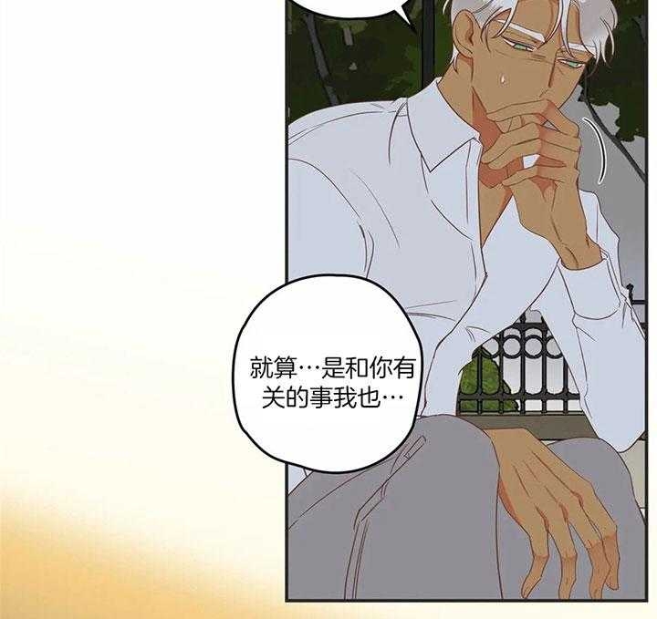第182话 第182话 第 28 页