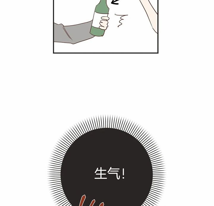第167话 第167话 第 25 页