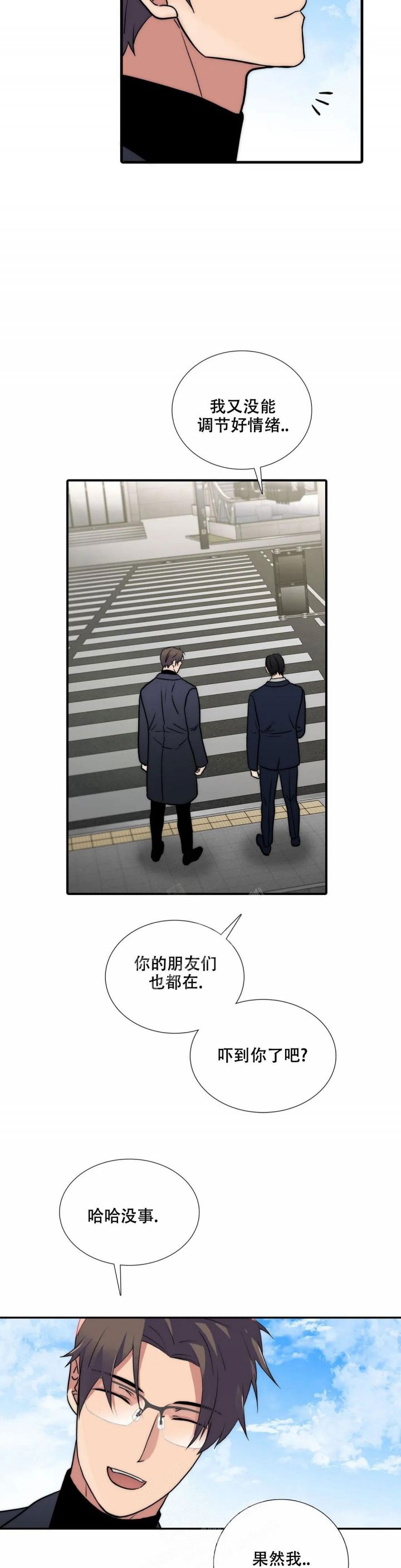 第147话 第147话 第 9 页