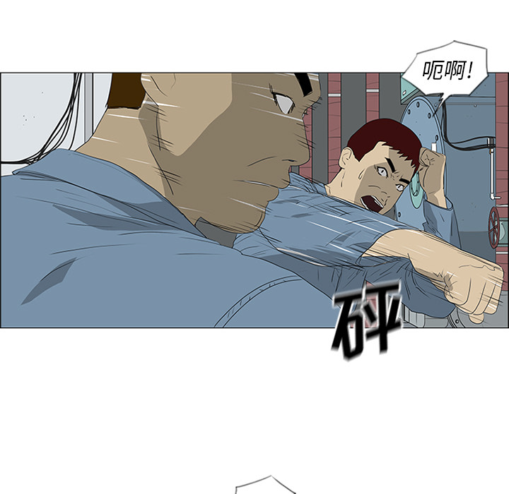 第49话 第 25 页