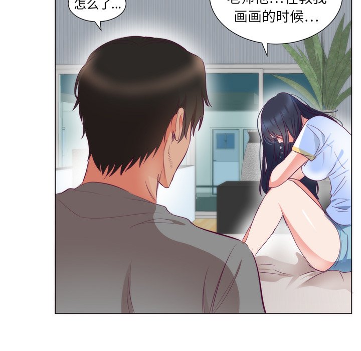 第5话 第 80 页