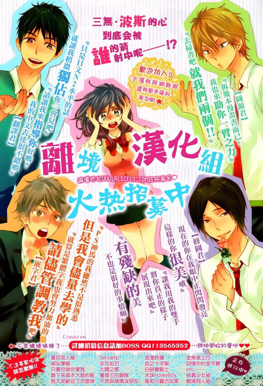 短篇06.5 第 26 页